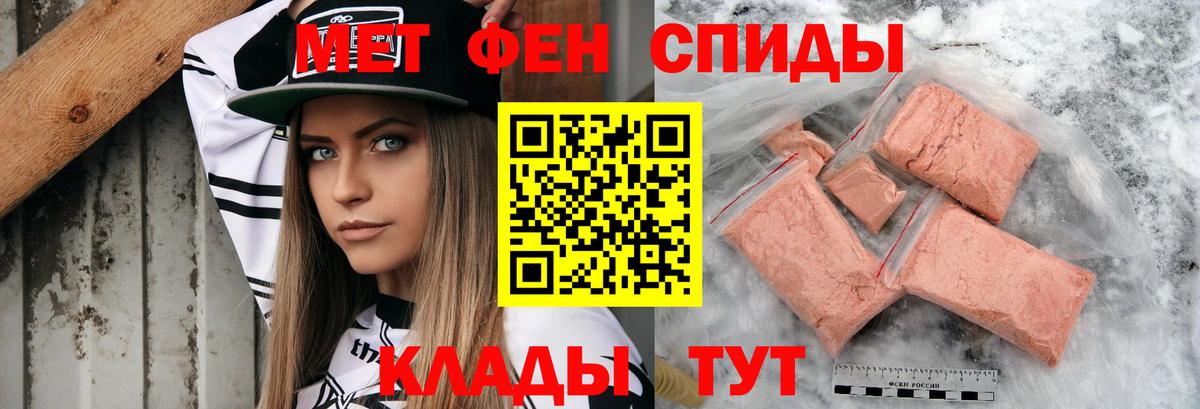 Amphetamine Розовый Рязань
