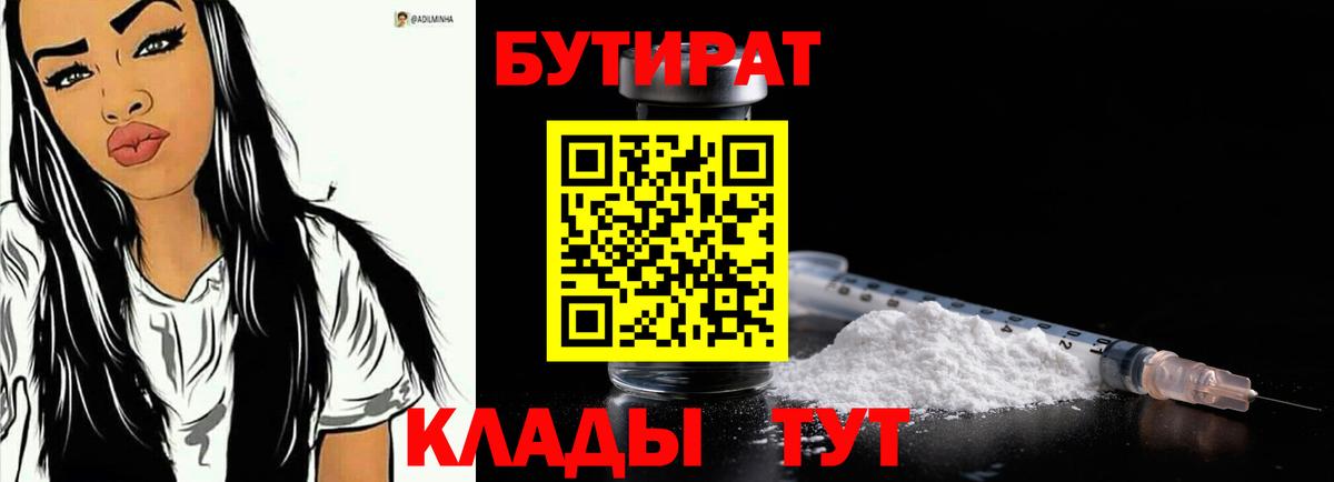 МЕТАМФЕТАМИН Рязань