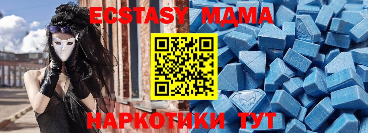Экстази  ЭКСТАЗИ Philipp Plein  ЭКСТАЗИ 99%  Вход с VPN  Рязань 
