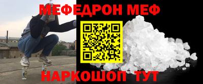 кокаин премиум Пугачёв