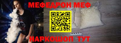 кокаин премиум Пугачёв