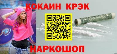 кокаин премиум Пугачёв