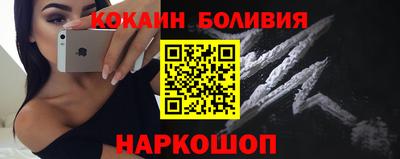 2c-b Пушкино