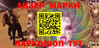2c-b Пушкино