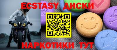 кокаин премиум Пугачёв