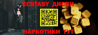 кокаин премиум Пугачёв