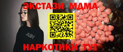 2c-b Пушкино