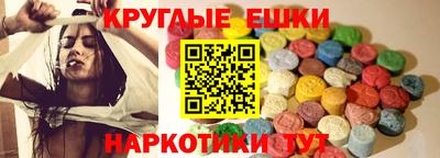 ешки Пыть-Ях