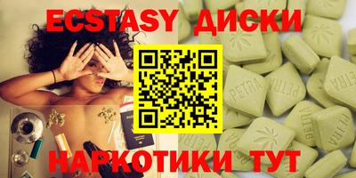 ешки Пыть-Ях