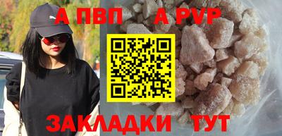 кокаин премиум Пугачёв