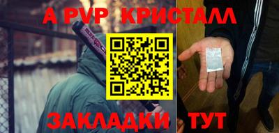 кокаин премиум Пугачёв