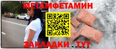 2c-b Пушкино