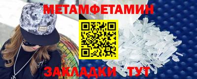 кокаин премиум Пугачёв