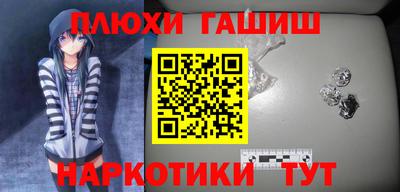 кокаин премиум Пугачёв
