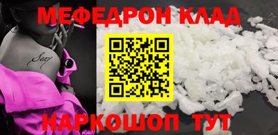 ешки Пыть-Ях