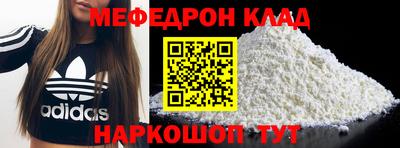 кокаин премиум Пугачёв