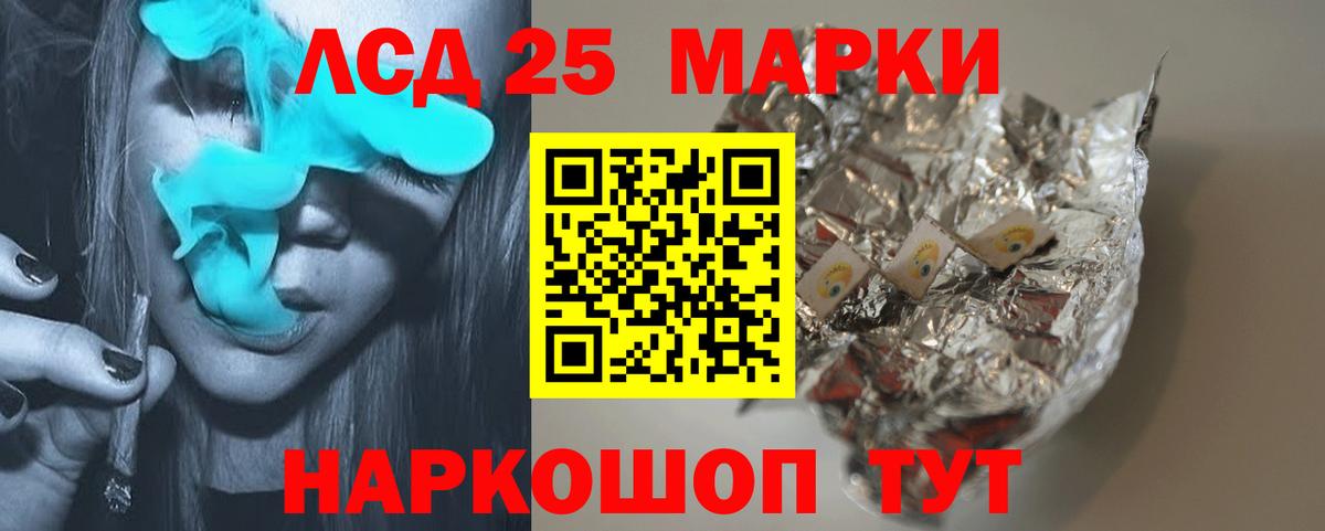 Конопля  КОКАИН  А ПВП СК   Меф МЯУ МЯУ кристаллы  Рязань  Вход с VPN  Гашиш  МДМА 