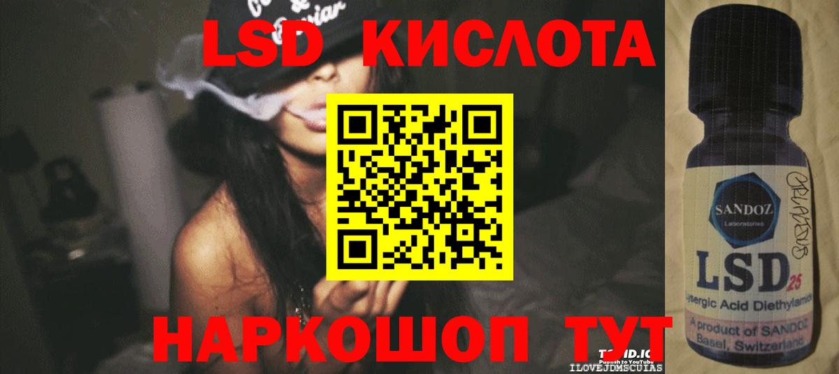 Рязань  Лсд 25 экстази кислота  Вход с VPN  ЛСД экстази  ЛСД экстази ecstasy 