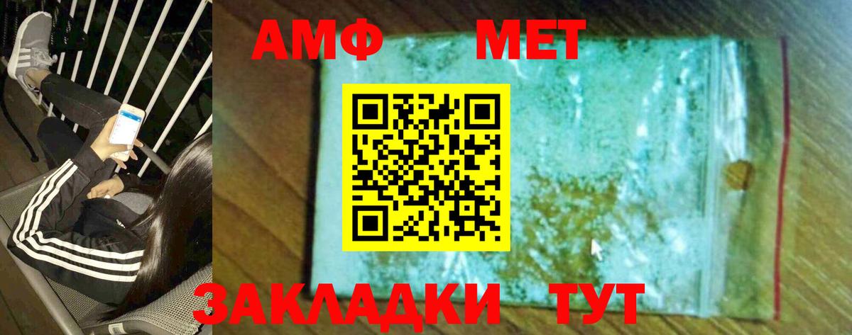 Рязань  Метамфетамин Декстрометамфетамин 99.9%  Вход с VPN 