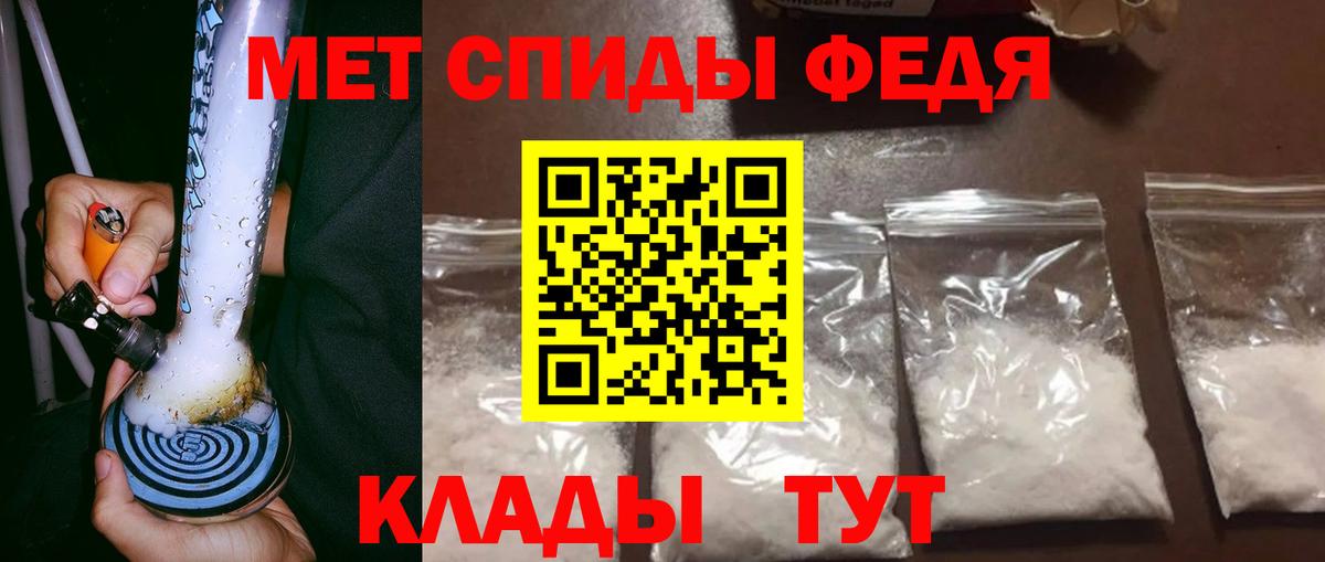 Метамфетамин кристалл Рязань