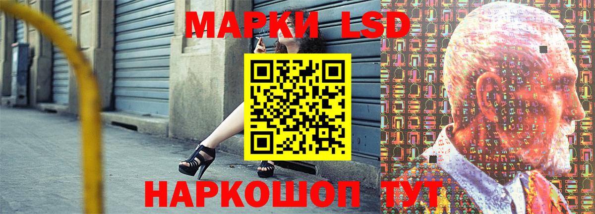 Наркотические марки 1,5мг  Вход с VPN  Рязань  Наркотические марки 1,5мг 