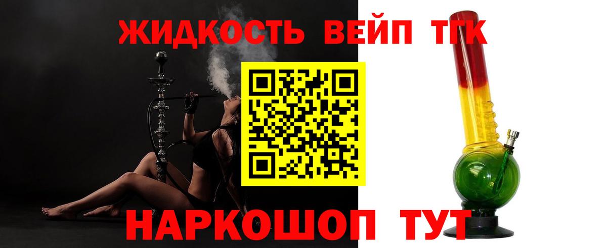 Дистиллят ТГК THC oil Рязань